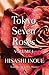 Tokyo Seven Roses: Volume I: 1