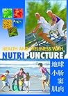 Health and Wellness with Nutripuncture (Basics of Nutripuncture Book 1)
