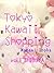 Tokyo Kawaii Shopping vol.1 Shibuya