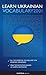 Learn Ukrainian - Word Powe...