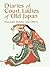 Diaries of Court Ladies of Old Japan