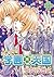 あつまれ! 学園天国 3 (Atsumare! Gak...