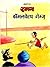 Raman-Common-Wealth-Games-Hindi