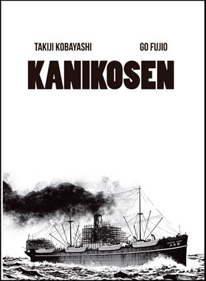 Kanikosen