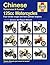 Chinese 125 Motorcycles Service and Repair Manual by Matthew Coombes