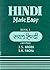 Hindi Made Easy (GCSE Series)
