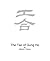 The Tao of Gung Ho