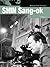 Korean Film Directors: SHIN Sang-ok
