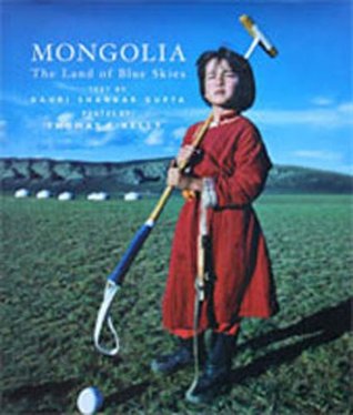 Mongolia: The Land of Blue Skies by Shankar Gauri Gupta (2008) Hardcover
