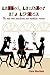 Lattes, laughter and lipstick by Clare Maxfield