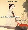Chinese Poetry, Anthology of Li Qingzhao