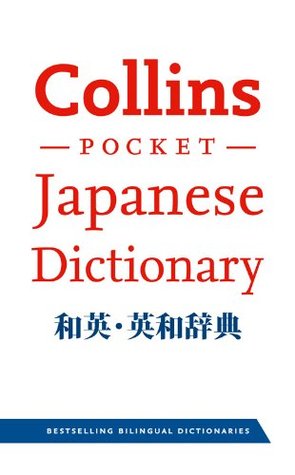 Collins Japanese Dictionary Essential Edition (Collins Pocket)