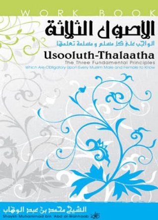 The Three Fundamental Principles