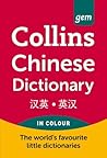 Chinese Dictionary. Chinese Dictionary.