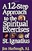 A 12-Step Approach to the Spiritual Exercises of St. Ignatius by Jim Harbaugh