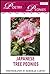 Poetry and Peonies: Japanese Tree Peonies (Poetry and Peonies: Coffee Table Books Book 1)