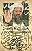 Osama bin Laden - My Autobiography (Autobiographical Style Fiction)