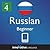 Learn Russian - Level 4: Beginner Russian Volume 1 (Enhanced Version): Lessons 1-25 with Audio (Innovative Language Series - Learn Russian from Absolute Beginner to Advanced Book 5)
