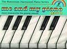 Me and My Piano - Part 2 (Piano Solo) Me and My Piano - Part 2 (Piano Solo)