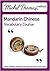 Michel Thomas Method: Mandarin Chinese Vocabulary Course