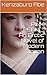 PINK PEARL: An Erotic Novel of Modern Japan