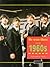 We Were There: the 1960s (We Were There...)