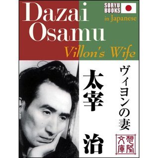 Villon's wife