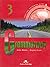 GRAMMARWAY 3 STUDENT'S BOOK