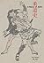A History of Judo by Syd Hoare
