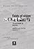 Fields of Vision Global Teacher's Book