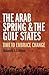 The Arab Spring and the Gulf States by Mohamed Althani