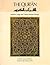 The Quran: Catalogue of an ...