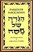 Passover Haggadah by Nathan Goldberg