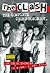 The Clash Complete Chord So...