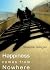 Happiness Comes from Nowhere