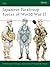 Japanese Paratroop Forces of World War II (Elite Book 127)