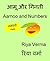 Aamoo and Numbers (Hindi Children's Book Level 1 Easy Reader 3)