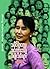 Famous Women in Burmese History 1 of 2 by Than Win Hlaing
