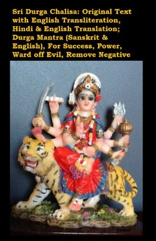 Sri Durga Chalisa: Original Text with English Transliteration, Hindi & English Translation; Durga Mantra (Sanskrit & English), For Success, Power, Ward off Evil, Remove Negative Energy
