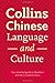 Collins Chinese Language and Culture