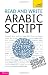 Read and Write Arabic Script: Learn Arabic with Teach Yourself (English and Arabic Edition)