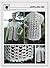 Lady's Lace Vest - Crochet Pattern #119
