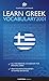Learn Greek - Word Power 2001