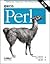 初めてのPerl