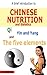 A Brief Introduction to Chinese Nutrition and Dietetics - Qi, Yin Yang and the five elements