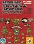 Marine badges & insignia of the world: Including marines, commandos, and naval infantrymen