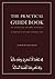 The Practical Guidebook of Essential Islamic Sciences