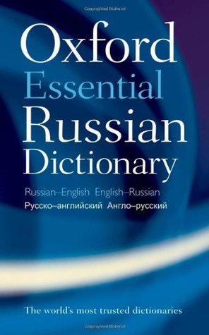 Oxford Essential Russian Dictionary (Paperback)