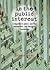 In the Public Interest: Competition Policy and the Monopolies and Mergers Commission