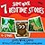 Seven Super-Quick Bedtime Stories (Book 1) 4 - 7 year olds (Story Week Series)